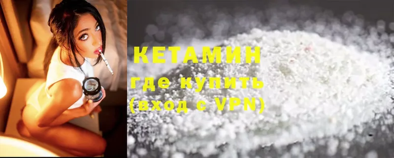 omg рабочий сайт  Южа  Кетамин ketamine  цена  