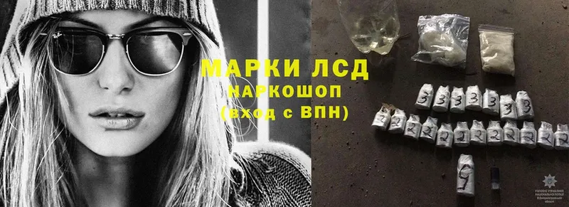 LSD-25 экстази кислота  мега вход  shop наркотические препараты  Южа 